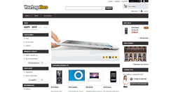Desktop Screenshot of almaautos.com